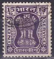 Inde (Service) YT 35D Mi 159Y Année 1967 (Used °) - Dienstmarken