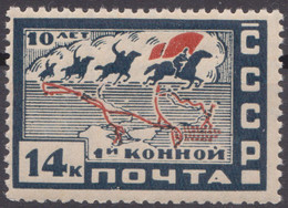 Russia Russland 1930 Mi 388 MNH - Unused Stamps