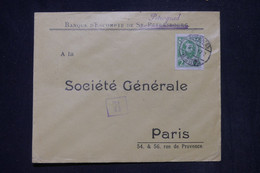 RUSSIE - Enveloppe Commerciale De Pétrograd Pour La France En 1917 - L 141479 - Lettres & Documents