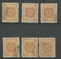 Chine Mandchourie     N° 53   X 6   Oblitérés    B/TB    Voir Scans      Soldé ! ! ! - 1932-45 Mandchourie (Mandchoukouo)