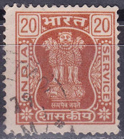 Inde (Perf.15x14) (Service) YT 57 Mi 178 Année 1976 (Used °) - Timbres De Service