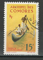 Comores Yv. 33, Mi 61 Obl. - Usati
