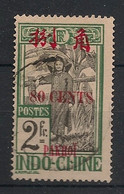 PAKHOI - 1919 - N°Yv. 65 - 80c Sur 2f Vert - Oblitéré / Used - Oblitérés