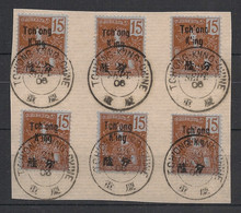 TCH'ONG-K'ING - 1906 - N°Yv. 53 - Type Grasset 15c Brun - 6t Sur Fragment - Oblitéré / Used - Used Stamps
