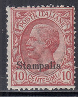 1912 Giuseppe Garibaldi 1 Val. Sass. 3 MNH** Cv 2 - Aegean (Stampalia)