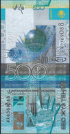 KAZAKHSTAN - 500 Tenge 2006 (2017) UNC P.29 A - Kazakhstán