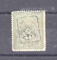 00720 -  Turquie  -  Journaux  :   Mi 74  (*)  Fausse Surcharge - Newspaper Stamps