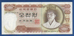 KOREA (SOUTH) - P.41 – 5000 Won ND (1972) VF/XF, Serie 0878434 - Corea Del Sud