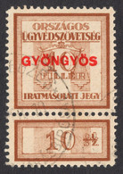 1930's Hungary - Lawyer Judaical Revenue Tax Stamp ( Documents Copy Fee ) - 10 F - GYÖNGYÖS Overprint - Fiscale Zegels