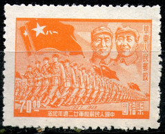 China,Southern-China,1949,MNH * * As Scan - Zuid-China 1949-50