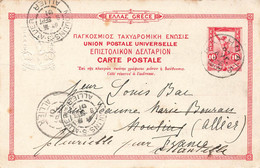 GRECE - ENTIER POSTAL - ATHNENES Vers FRANCE - 1901 - Entiers Postaux