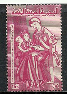 United Arab Republic (Egypt/Syria); 1959 Arab Mother's Day MNH** - Fête Des Mères