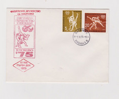 1975  World Junior Wrestling Championship - Haskovo 75 Special Envelope Bulgaria / Bulgarie - Lutte