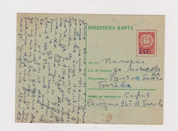 1962 STANDART 1St. / 12St. OVERPRINT Postcard   Bulgaria / Bulgarie - Postales