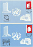 2 Cartes 1982: Belgica Et Stampex London - Covers & Documents