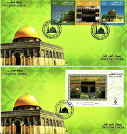 Qatar 2007 Holy Places Of Islam Muslims FDC First Day Cover - Religion Prophets Mosque Hajj Kaaba Palestine Jerusalem - Mosquées & Synagogues