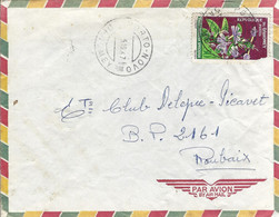 Dahomey Benin 1967 Porto-Novo Medicinal Plant Eremomastax Speciosa Cover - Piante Medicinali