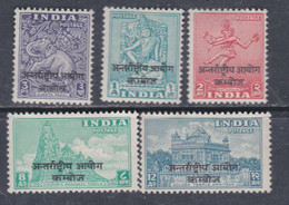 Inde Franchise  N° 13 / 17  X Pour Les Troupe Indienne Au Cambodge, La Série Des 5 Valeurs  Trace Charnière Sinon TB - Military Service Stamp