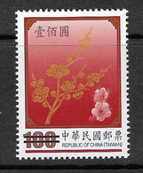 Taiwan Chine China 2011 SPECIMEN Fleur Nationale Centenaire National Flower Centennial Definitive Stamp - Unused Stamps