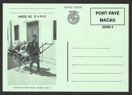 Macau Portugal Entier Postal Transport Du Courrier En Pousse-pousse C. 1990 Macao Stationery Carrying Mail Rickshaw - Postwaardestukken