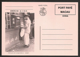 Macau Portugal Entier Postal Facteur Bôite Postale C. 1990 Macao Stationery Postman Postbox - Postwaardestukken