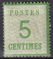 FRANCE - 5 C. Vert Burelage Renversé TTB REIMPRESSION - Unused Stamps