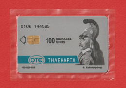 Greece - X0015, Tripoli 09/93, O1O6 Letraset, Gpt 2 / Mint - Griechenland