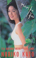 TC JAPON / 110-011 - MANGA MAG - YOUNG JUMP 17TH - Femme - NORIKO KATO - ACTRESS GIRL JAPAN Phonecard  119559 - Personnages