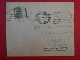 AL21  RUSSIE  BELLE CARTE  1935 MOSCOU   A LAUSANNE SUISSE ++BORD DE FEUILLE +AFFRANCH. PLAISANT + - Storia Postale