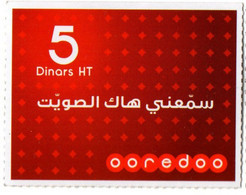 Télécarte Ooredoo 5 DT - Tunesië