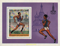 69813 MNH MAURITANIA 1979 22 JUEGOS OLIMPICOS VERANO MOSCU 1980 - Mauritanie (1960-...)