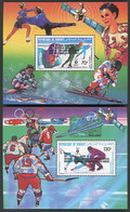 DJIBOUTI 2 Blocs Spéciaux COTE 22 € Poste Aérienne N° 200 + 201 MNH ** Jeux Olympiques Olympic Games SARAJEVO. TB/VG - Djibouti (1977-...)