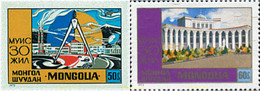 46561 MNH MONGOLIA 1972 30 ANIVERSARIO DE LA FUNDACION DE LA UNIVERSIDAD DE MONGOLIA - Mongolie