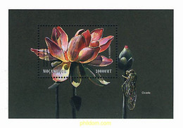 346230 MNH MOZAMBIQUE 2000 FLORES EXOTICAS - Ragni