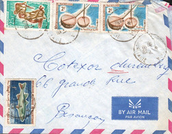 MAURITANIE AFFRANCHISSEMENT COMPOSE SUR  LETTRE LA FRANCE 1966 - Mauritanie (1960-...)