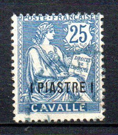 Col33 Colonie Cavalle N° 13 Oblitéré Cote : 6,00€ - Used Stamps
