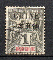 Col33 Colonie Chine N° 35 Oblitéré Cote : 7,00€ - Used Stamps