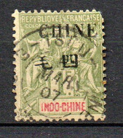 Col33 Colonie Chine N° 61 Oblitéré Cote : 50,00€ - Used Stamps