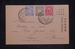 JAPON - Carte Postale Du Jubilé Dans L'entrée De L'UPU En 1902 Pour La France, Affranchissement Tricolore - L 141502 - Storia Postale