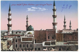 Saudi Arabia Early Coloured Picture Postcard 734 Sa.9 - Arabie Saoudite