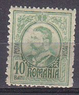 R6353 - ROMANIA ROUMANIE Yv N°211 * - Unused Stamps