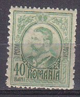 R6353 - ROMANIA ROUMANIE Yv N°211 * - Ungebraucht