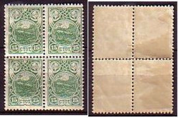 BULGARIA - 1901 - 25 Years Since The April Uprising - 15, St Yv 49  Bl De 4 Gomme Ll Qual. - Unused Stamps
