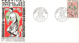 SENEGAL FDC 1966 FESTIVAL DES ARTS NEGRES DE DAKAR - Sénégal (1960-...)