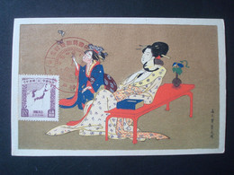 JAPAN 1930 CARD WITH GEISHA (uncirculated) - Storia Postale