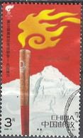 China 2008. SG 5255, Used O - Gebruikt