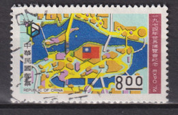 1974 China (Republik) - Taiwan. , Mi:TW 1042°/ Yt:TW 967°, Map And National Flag - Oblitérés