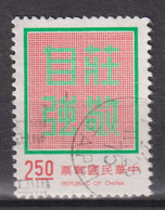 1972 China (Republik) - Taiwan. , Mi:TW 890°/ Yt:TW 868°,  Dignity With Self-Reliance - Used Stamps