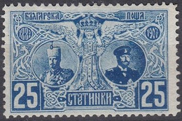 Bulgarie 1907 MH 20e Anniversaire Du Couronnement Du Prince Ferdinand Ier  (H2) - Neufs