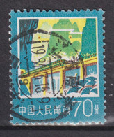 1977 China (Volksrepublik) . , Mi:CN 1338°/ Yt:CN 2072°, Railway Bridge - Used Stamps